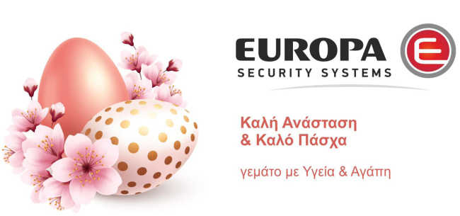 H Europa Security Systems σας εύχεται καλή Ανάσταση και καλό Πάσχα